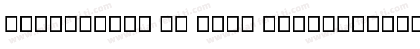 UtSaHaGumm LT Thai Regular字体转换